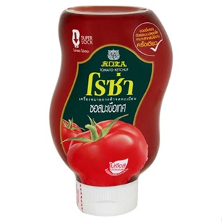 โรซ่าสควีชซอสมะเขือเทศ TOMATO 250ก.ROZA SQUEEZESAUCE 250G.