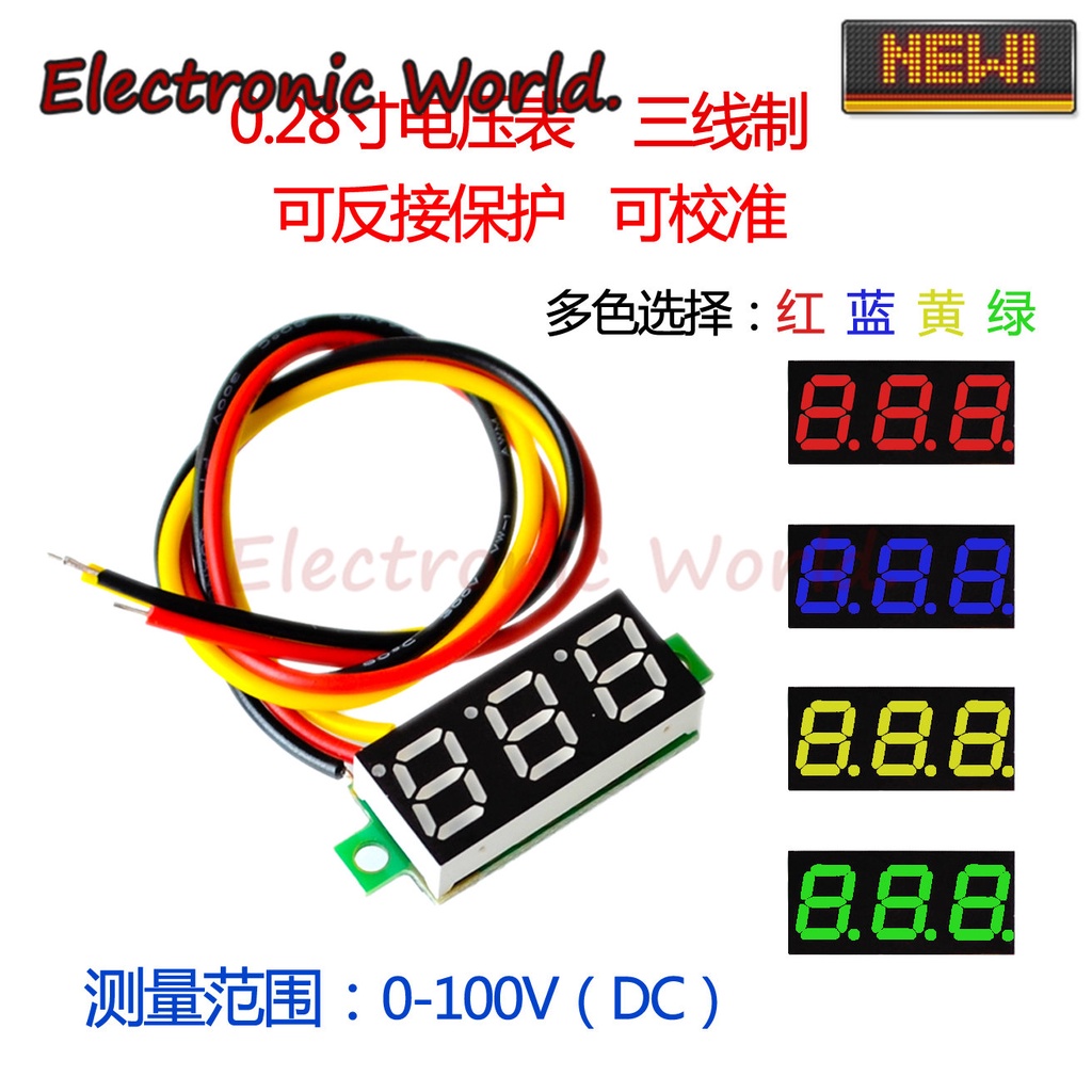 0.28 นิ้ว 0.28" Dc 3.5-30V ซุปเปอร์มินิ ดิจิตอล สีแดง สีเขียว สีเหลือง LED โวลต์มิเตอร์ แรงดันไฟฟ้า แผงโวลต์มิเตอร์ แบตเตอรี่ มอนิเตอร์