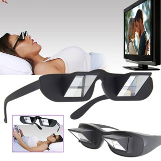 แว่นตาขี้เกียจ Lazy Glasses แว่นขี้เกียจ สำหรับนอนอ่านหนังสือ ดูทีวี เล่นมือถือ ไม่ต้องเอียงคอ (สีดำ)