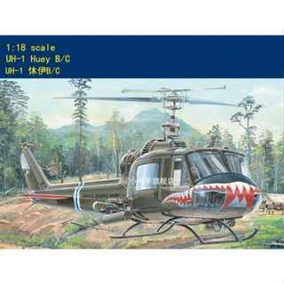 Hobby Boss โมเดลพลาสติก UH-1 HUEY B/C สเกล 1/18 81807