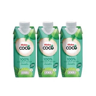 กล่องน้ำผักและน้ำผลไม้Maleecoco X3 1330มล. โคโค่มาลีมาลีน้ำมะพร้าว cocoกล่องน้ำผักและน้ำผลไม้MaleeCoconutwater100%330ml