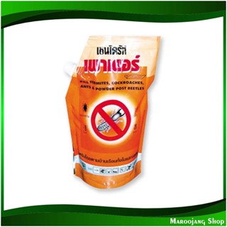 ผงกำจัดแมลง Insect Repellent Powder 500 กรัม เชนไดร้ท์ เพาเดอร์ Chaindrite ผงโรยแมลง กำจัดแมลง