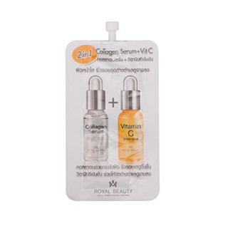 SERUM รอยัลบิวตี้คอลลาเจนเซรั่มวิตซีผลิตภัณฑ์ดูแลผิวหน้าROYAL COLLAGEN BEAUTY VIT C