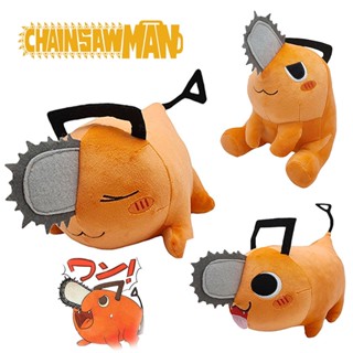 38cm Anime Chainsaw Man Pochita Plush Toy Stuffed Doll Throw Pillow Kids Birthday Xmas Gift