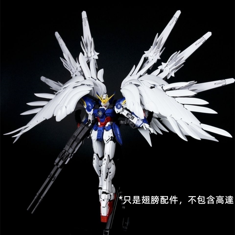 ((ไม่รวมรุ่น) อุปกรณ์เสริมปีกเหมาะสําหรับ GUNDAM MG 1/100 Flying Wing GUNDAM รุ่นรูป ZERO Snow White สไตล์อุปกรณ์เสริมประกอบรุ่น