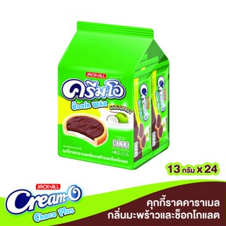 ครีมโอชอคพลัสคุกกี้มะพร้าวชอค X24CREAM 13 ก.O CHOCO PLUSCOCONUTCHOCO13G.X24