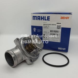 BENZ วาล์วน้ำ (71องศา) (เครื่อง M111) รุ่น W210(E230) W208 เบอร์ 111 200 03 15  MAHLE TI 22 71