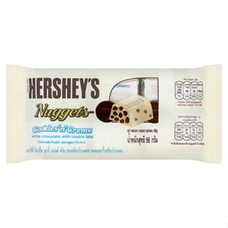 เฮอชีส์นักเก็ต6P NUGGETS คุกกี้แอนด์ครีม 56ก.HERSHEY6P COOKIES ANDCREME56G