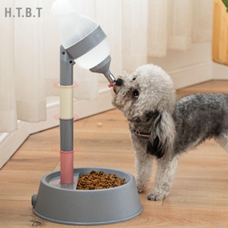 H.T.B.T เครื่องให้น้ำแมว แบบยืน อเนกประสงค์ ปรับความสูงได้ Automatic Dog Water Bottle Dispenser for Cats Dogs Pets