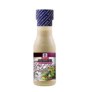 แม็คคอร์มิค TRUFFLE น้ำสลัดครีมทรัฟเฟิล 230มล.MCCORMICKCREAMY DRESSING 230ML.