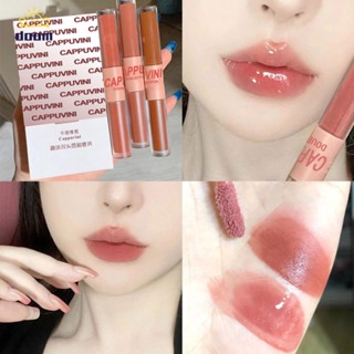 Cappuvini ลิปกลอส Lip Glaze ลิปสติกเคลือบริมฝีปากแบบสองหัว ลิปสติก Chestnut Lip Glaze Mirror Water Light Matte Lipstick 【Doom】