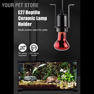 Your Pet Store ซ็อกเก็ตหลอดไฟเซรามิค 300W E27 ปลั๊ก Uk 250V สําหรับสัตว์เลื้อยคลาน เต่า