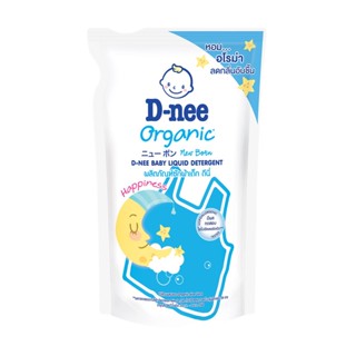 ดีนี่ ซักผ้าเด็กนิวบอร์น ฟ้าเข้ม 600มลD-NEE BABY LIQUID DETERGENT BLUE 600ML