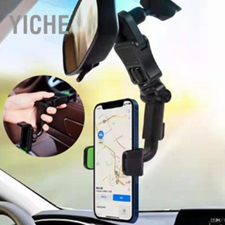 YiChe Sun Visor Phone Mount มัลติฟังก์ชั่นที่ปรับได้ รถ ตัวยึดนำทางโทรศัพท์สำหรับสมาร์ทโฟนส่วนใหญ่