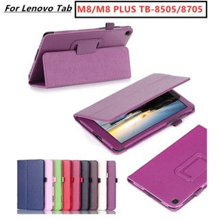 For Lenovo Tab M8 HD TB-8505F/TB-8505X Folio Case Stand Magnetic Flip Cover For Lenovo Tab M8 3rd Generation TB-8506  PU Leather Shockproof Case Cover