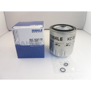 BENZ กรองโซล่า (ดีเซล เครื่อง 601 602 603) รุ่น W124 เบอร์ 601 090 03 52  MAHLE KC63/1D (MADE IN AUSTRIA)