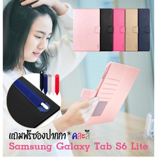 Hanman เคส สำหรับ Samsung Galaxy Tab S6 Lite ** แถมซองปากกา