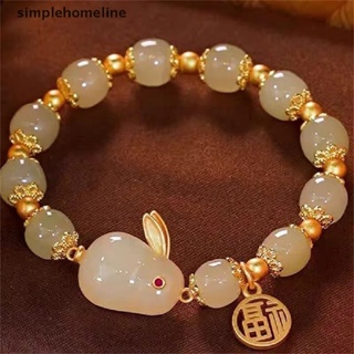 [simplehomeline] สร้อยข้อมือ ลูกปัดหินธรรมชาติ รูปกระต่ายนําโชค แฟชั่นคู่รัก สําหรับผู้หญิง พร้อมส่ง