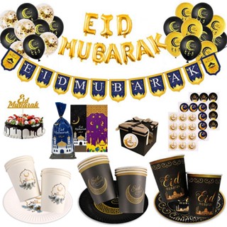 Eid Mubarak Ramadan Kareem ลูกโป่งแบนเนอร์ ลาย สําหรับตกแต่งปาร์ตี้มุสลิม DIY