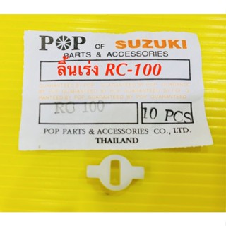 คอท่อ Dream Super Cub แบบหนา สีดำ : PPspeed