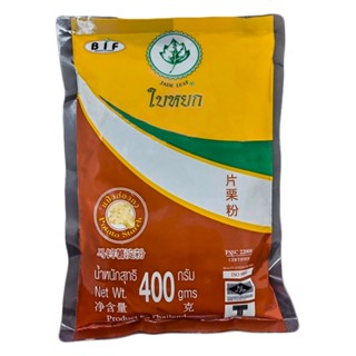 ใบหยกแป้งฮ่องกง POTATO 400ก.JADE LEAFSTARCH 400 G.