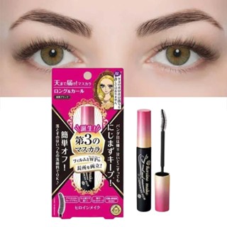 Kiss Me Mascara Waterproof Long Lasting Volume Long Curl Black Kiss Me Heroine Mascara