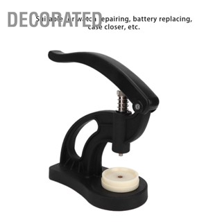 Decorated Watch Press Closer ช่างซ่อมนาฬิกา เปลี่ยนแบตเตอรี่นาฬิกากลับ เคส ฝาครอบ Presser Repair Tool