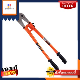 BOLT กรรไกรตัดเหล็ก PUMPKIN 14 นิ้วBOLT CUTTER PUMPKIN 14"