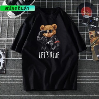 แฟชั่น &lt;พร้อมส่ง Sedia ADA&gt;BAJU TEDDY BEAR เสื้อยืดผ้าฝ้าย 100% แขนสั้น คอกลม พิมพ์ลายหมี พลัสไซซ์_02