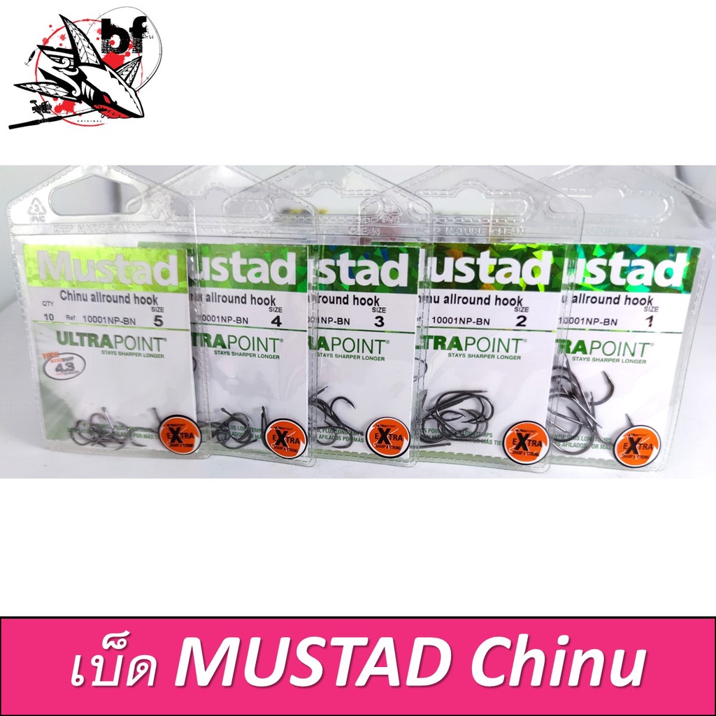 เบ็ดตกปลา เบ็ด MUSTAD CHINU ALLROUND HOOK 10001NP-BN