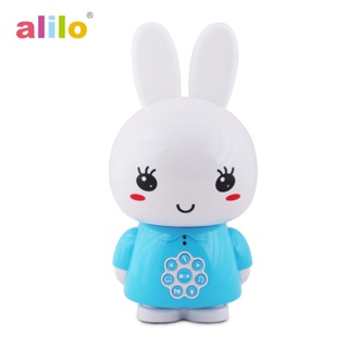 Alilo Honey Bunny G6 ของเล่นเด็กเล็ก มีไฟ LED แบตทนทานใช้งานได้ถึง 5ชม เล็กและง่ายพกพา