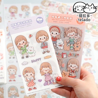 Telado 1 แพ็ค 25 แผ่นกระโปรงสาวน่ารักแสดง Washi &amp; PET กันน้ำ DIY สติกเกอร์มือถือถ้วยน้ำสติ๊กเกอร์ตกแต่ง JayShopi