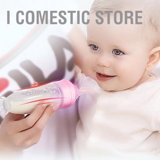 I Comestic Store ขวดนมช้อนป้อนอาหารเด็กซิลิโคนจ่ายฐานถ้วยดูดปลอดภัยโดยใช้