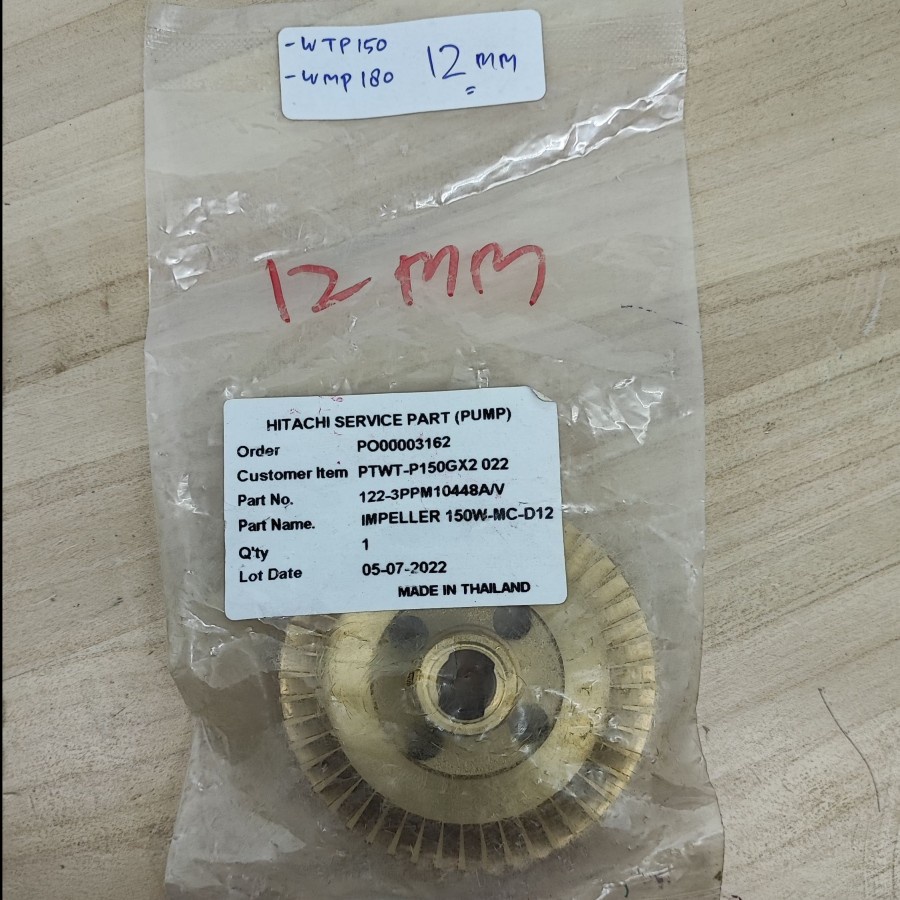 HITACHI WTP 150 WMP 180 PTWT-P150GX2 022 ใบพัดปั๊มน้ํา | เช่น 12มม