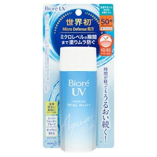 90มลผลิตภัณฑ์ดูแลผิวหน้าBIORE บิโอเร อะควาริชวอเตอร์รี่SPF50 ยูวี UV AQUA RICH WATERYSPF50 90ML.