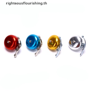 Righteousflourishs.th กระดิ่งจักรยาน ทองเหลือง สไตล์วินเทจ คลาสสิก
 ใหม่