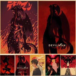 โปสเตอร์กระดาษคราฟท์ พิมพ์ลายการ์ตูน Devilman Crybaby คุณภาพสูง สไตล์ญี่ปุ่น สําหรับตกแต่งผนังบ้าน