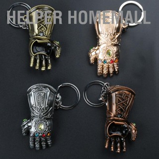  Helper HomeMall ที่เปิดขวดเบียร์แบบมือถือพร้อมพวงกุญแจรูปถุงมือที่เปิดขวดเครื่องดื่มโลหะผสมสังกะสี