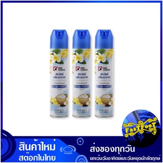 สเปรย์ปรับอากาศ กลิ่นสปา 300 มล. (แพ็ค3+1กระป๋อง) โปรช้อยส์ Pro Choice Air Freshener Spray, Spa Scent สเปรย์ ปรับอากาศ