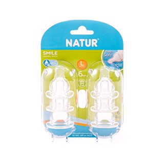 NATURจุกนมซิลิคอน Lแพ็ค 6NATUR NIPPLE SILICON SIZE L PACK 6