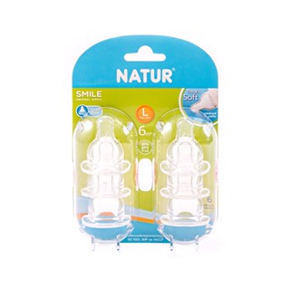 NATURจุกนมซิลิคอน Lแพ็ค 6NATUR NIPPLE SILICON SIZE L PACK 6