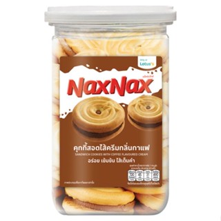 แน็คซ์แน็คซ์คุกกี้ไส้ครีมกาแฟ COOKIE 140 กรัมNAXNAXWITH COFFEE CREAM140G.