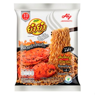 ยำยำ 75ก.YUM สูตรเด็ด รสปูผัดพริกไทยดำYUM SOOD DEDBLACKPEPPERCRAB75G