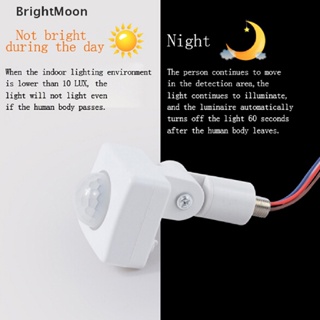 Brightmoon 220V PIR บอดี้เซนเซอร์อินฟราเรด สวิตช์อินฟราเรดอัจฉริยะ
 ดี