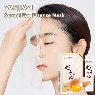 Yanjiayi Sammi Egg Essence Mask Original 100 กรัม มาส์กลอกออกได้ มาส์กไข่แซมมี่ สําหรับมาส์กหน้า เอสเซ้นไข่ มาส์กหน้า ของแท้ มาสก์หน้า ไวท์เทนนิ่ง