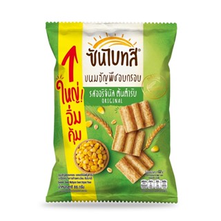 ซันไบทส์ออริจินัล SUNBITES 88 กรัมORIGINAL 88 G.