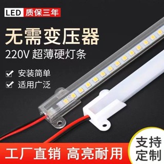 ❀=พร้อมส่ง แถบไฟ led 220V ไฮไลท์ แบบบางพิเศษ สําหรับตู้ไวน์