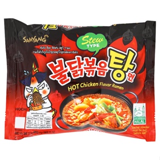 ซัมยัง ราเมง ฮ็อตชิคเค่น สตูว์145กSAMYANG HOT CHICKENSTEWRAMEN145G