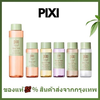 ❣️ พร้อมส่ง ❣️ ผลิตภัณฑ์ดูแลผิวหน้า Pixi Tonic Glow/VitaminC/Retinol/Collagen/ Milky Tonic 100ml PIXI TONER