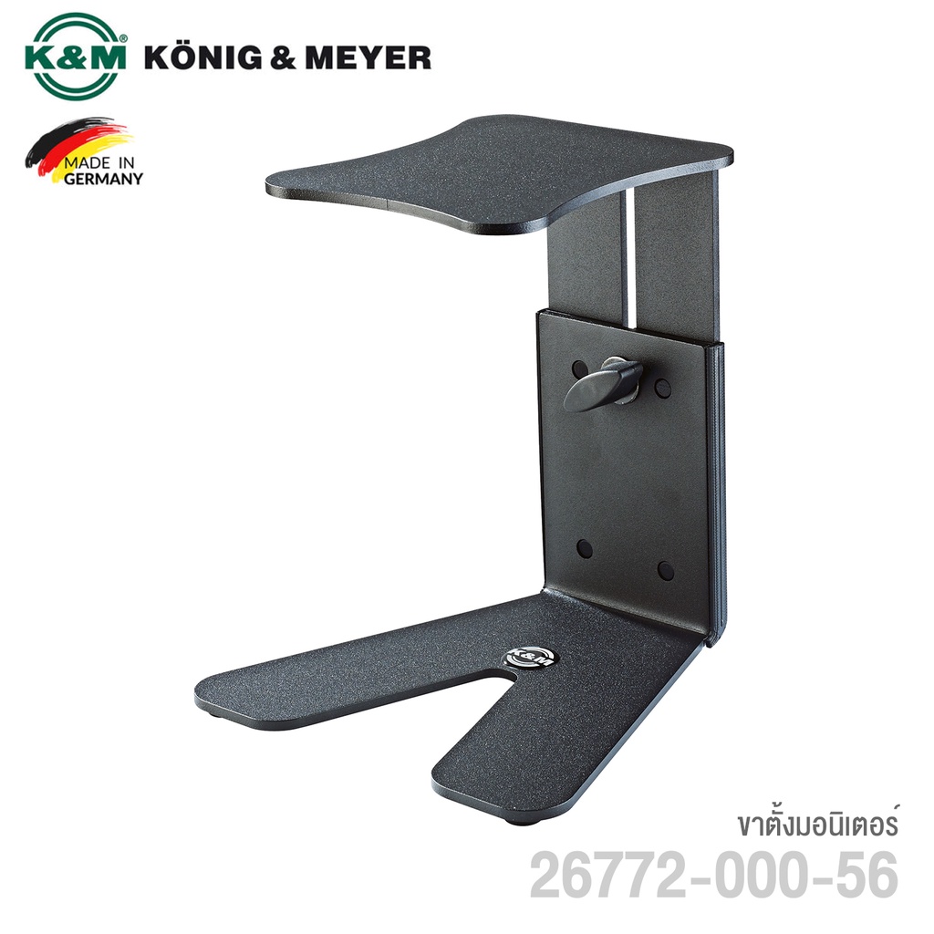 K&M® 26772 Table Monitor Stand ขาตั้งมอนิเตอร์ ปรับสูงได้ 16.7 - 25.4 ซม. รองรับน้ำหนักได้มากถึง 15 